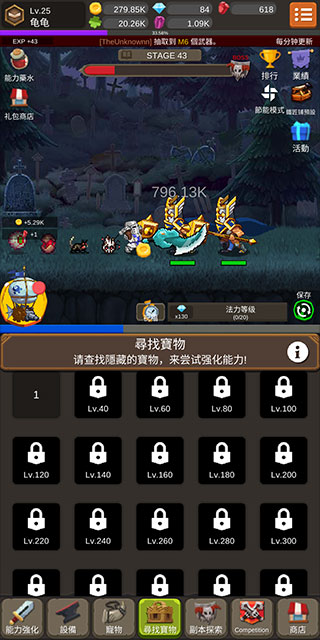 ʿɼIron Knight Makerv1.2.6 ׿