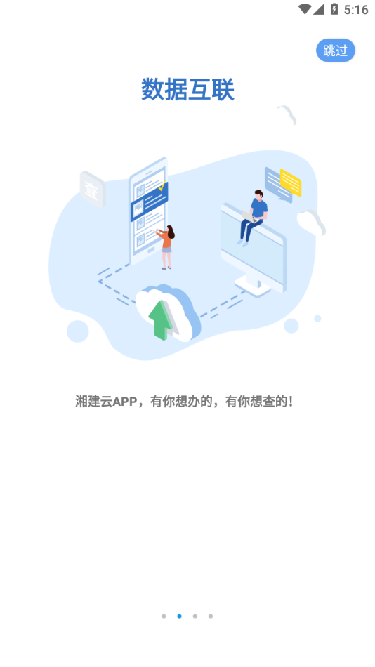 潨appٷv1.0.49 °