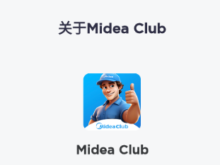 MideaClub app