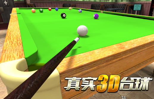 realpool3d׿d