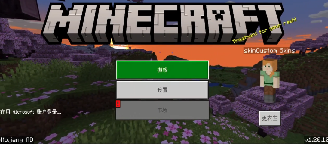 ҵ5DƤwMinecraftv1.20.1.02 ׿