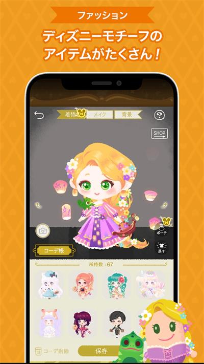 ʿҵСżMy Little DollΑİv3.0.44 ׿