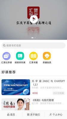 ѧappv1.3.3 °