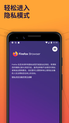 ֻ(Firefox)v116.3.0 °