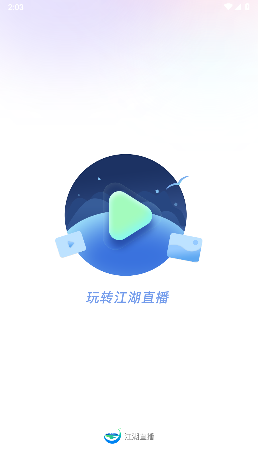 罻appv1.0.0 