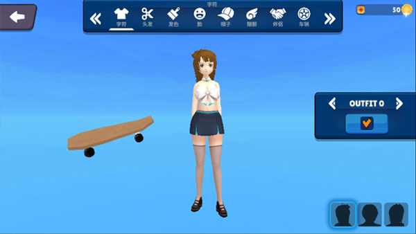 Ůģذװ(Anime Island: Waifu Simulator)ͼ1