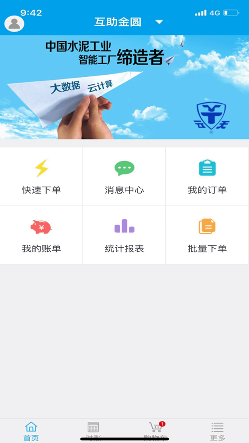 Żapp°v0.8.38 ٷ