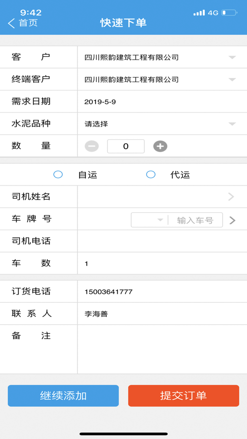 Żapp°v0.8.38 ٷ