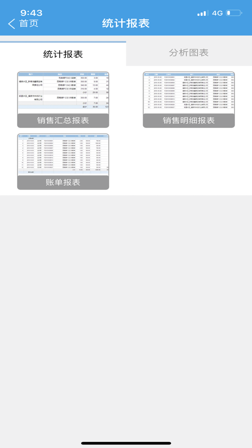 (jng)N(xio)T(mn)(h)appd°v0.8.38 ٷ