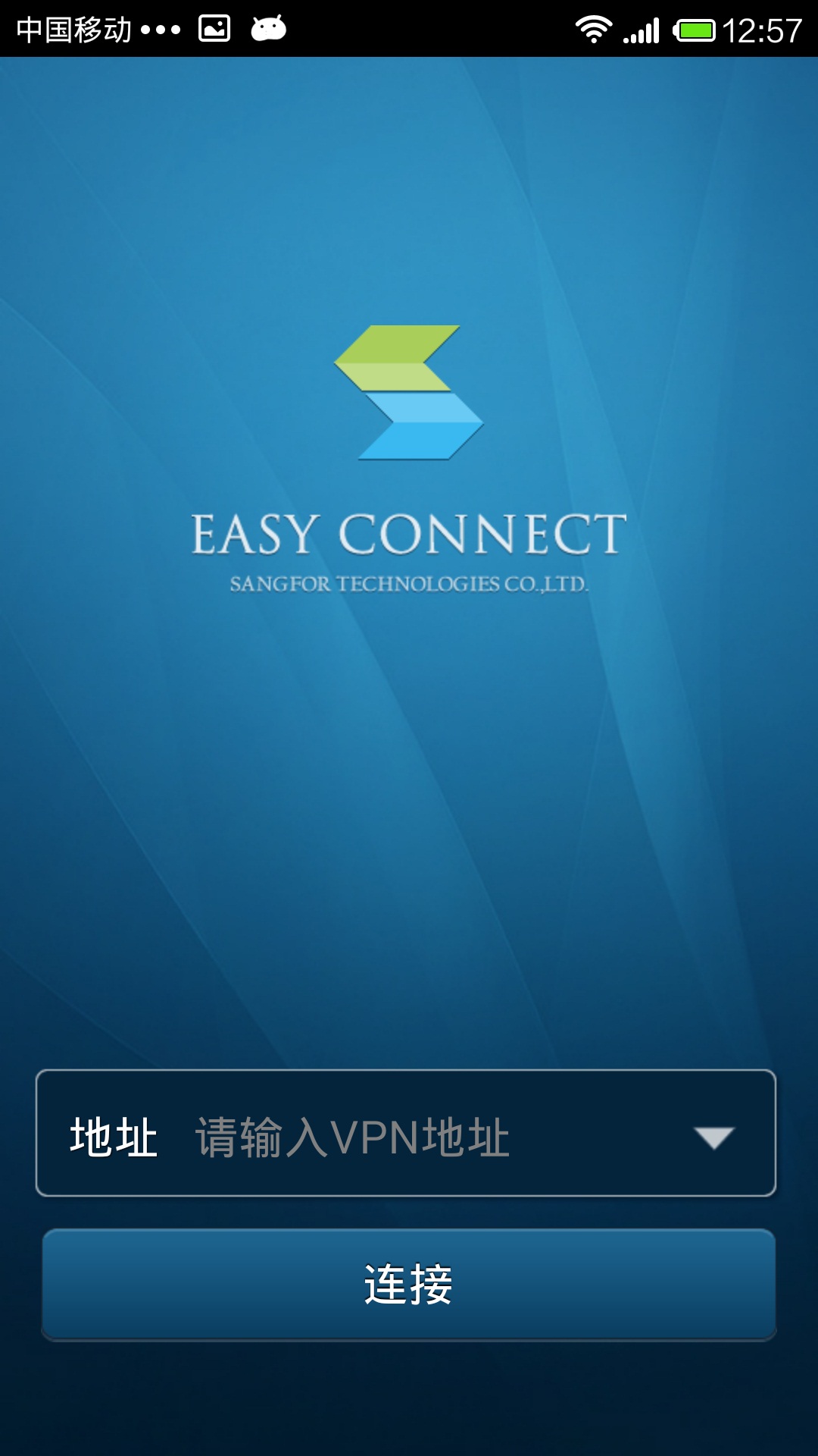 EasyConnectٷdv7.6.9.2100 ֙C(j)