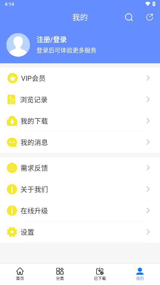 S팚appdv4.0.0 °