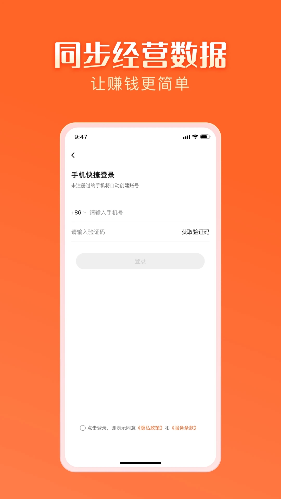 ǽᱦAppv1.1.2 °