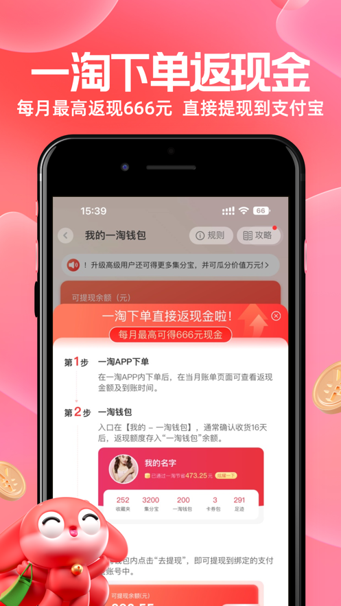 һapp°汾2024v9.41.1 ׿