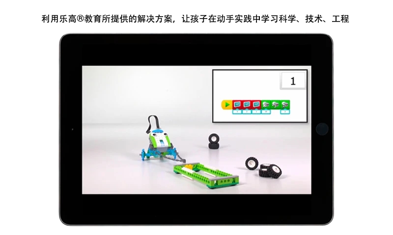 ָ߽WeDo2ٷ°汾