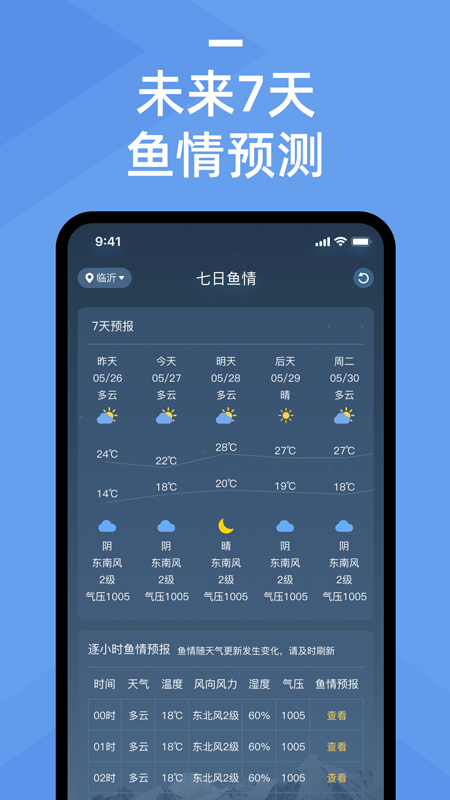 Ԥappv1.3.6 °