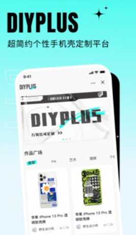 diyplus