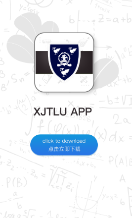 XJTLU APP