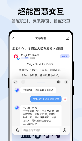 СV app