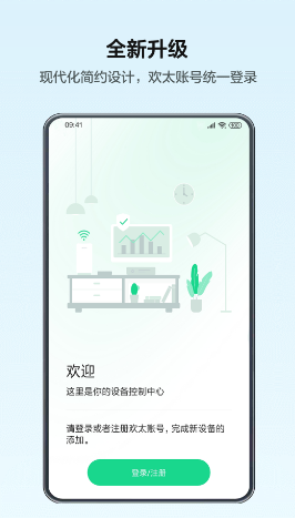 OPPO Connect APP