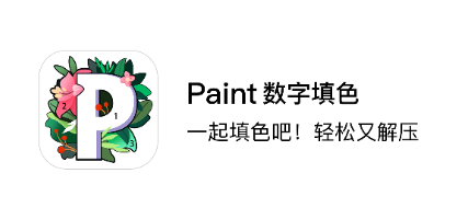 paint(sh)ɫdb