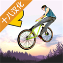  Extreme Challenge Bike 2 Chinese Version Download v1.29 Android Version