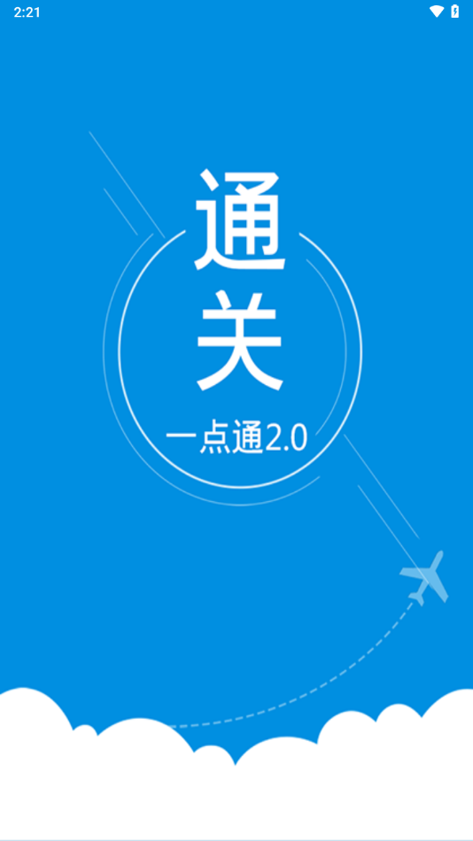 ͨP(gun)һcͨappv1.2.47 ٷ