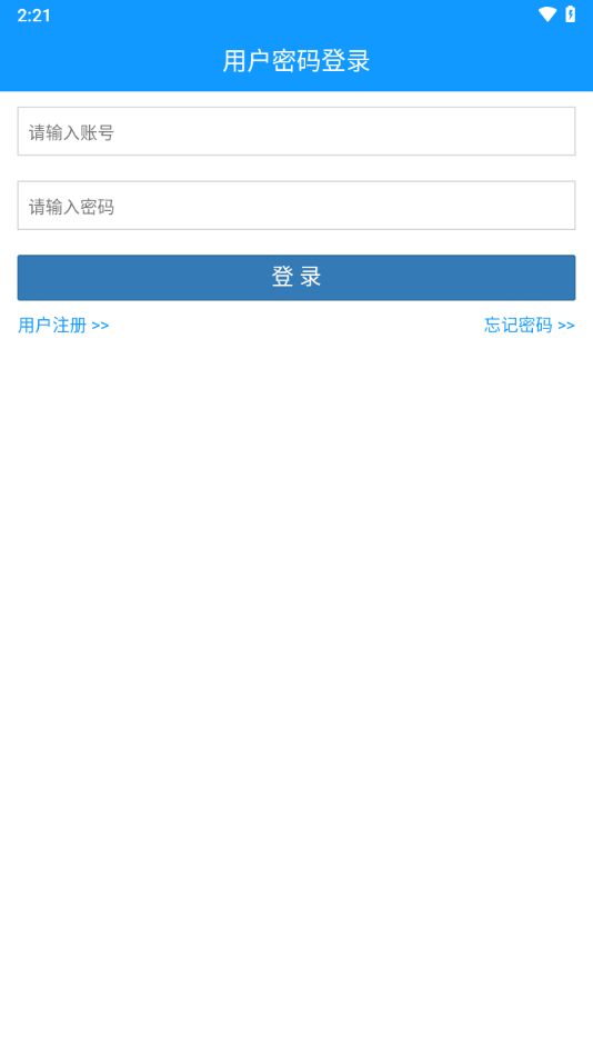 ͨһͨappv1.2.47 ٷ