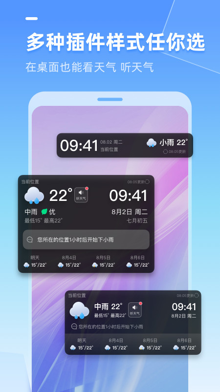 app°v2.33.030 °