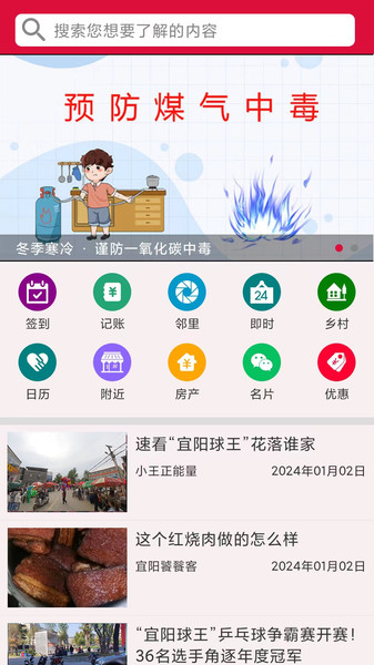 簲APPv2.0.4 ׿