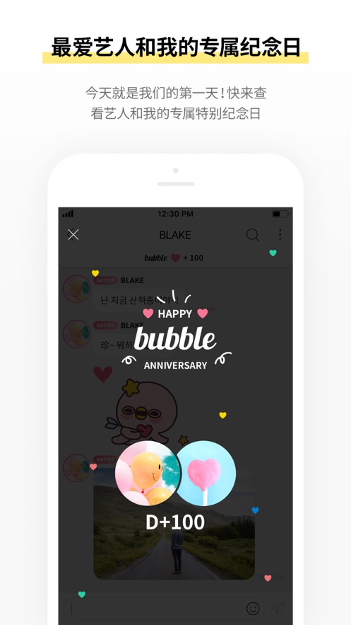 stars bubble׿°汾v1.3.0 ٷ