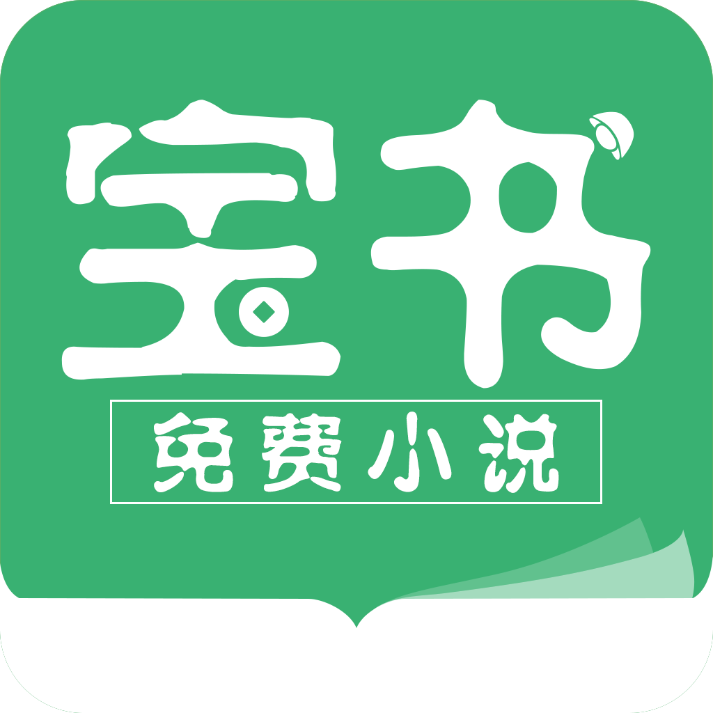  Baoshu Free Novel APP v2.6.5 Official Android Version