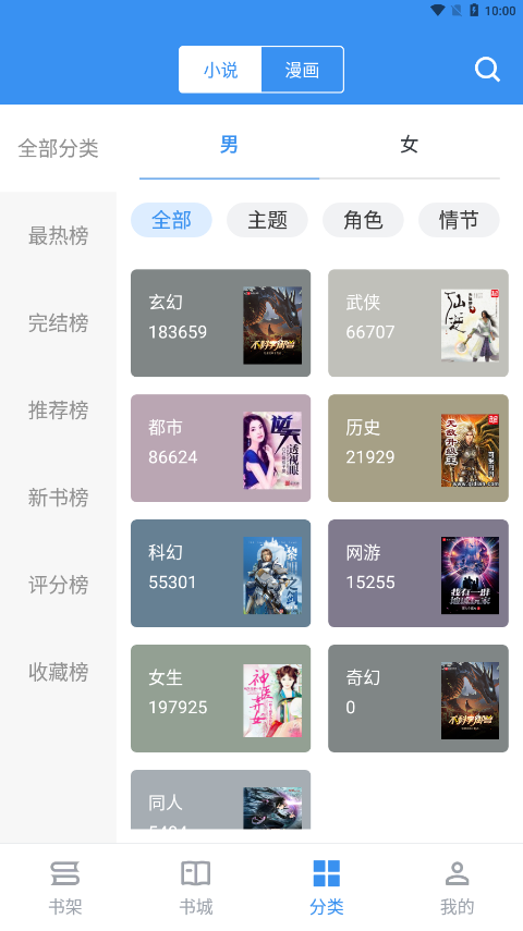 С˵APPv2.6.5 ٷ׿