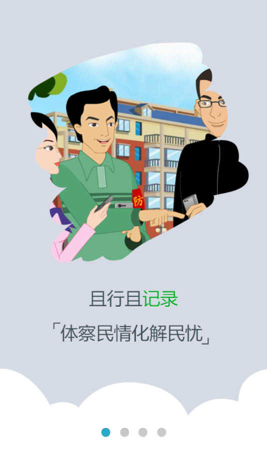 CϢϵy(tng)app֙Cdv2.6.4 ٷ