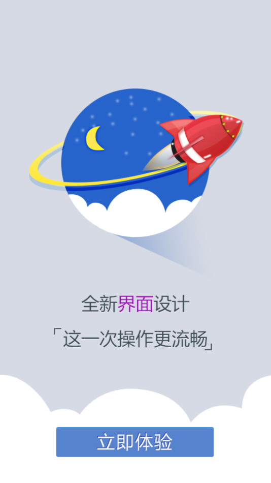 CϢϵy(tng)app֙Cdv2.6.4 ٷ