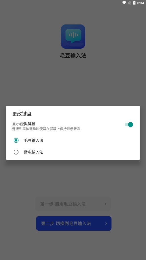 ë뷨APPv1.2.7 °