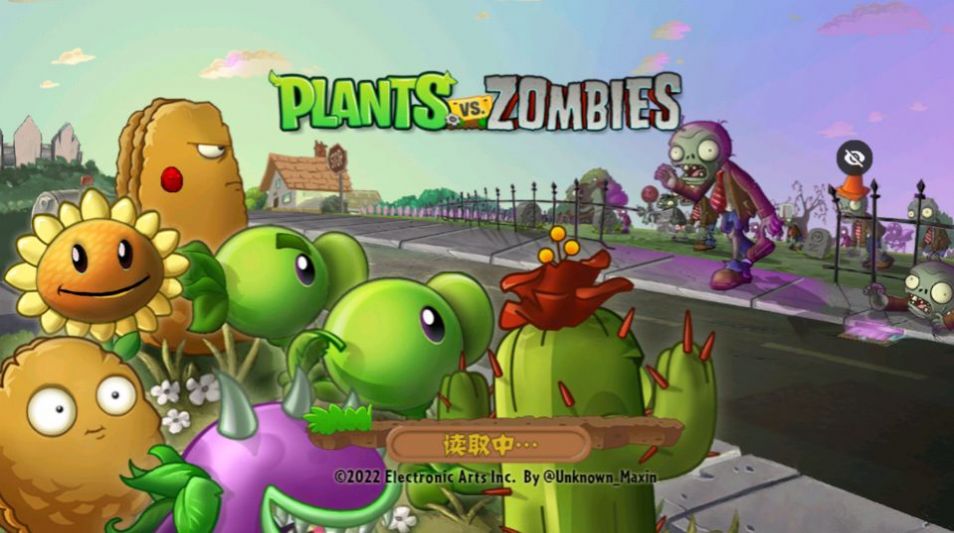 PvZTVȫǰعٷv1.1.5 ׿