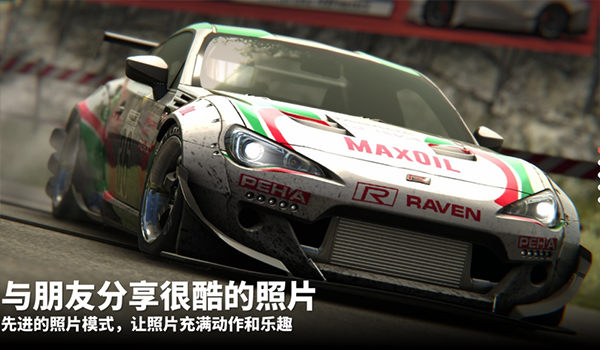 ƯƂ2db(Drift Legends 2)v1.1.1 ׿