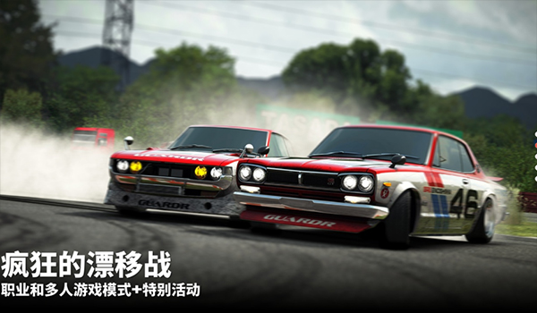 ƯƂ2db(Drift Legends 2)v1.1.1 ׿