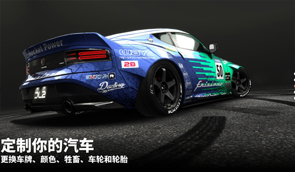 ƯƂ2db(Drift Legends 2)v1.1.1 ׿