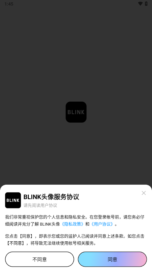 Blinkͷٷ