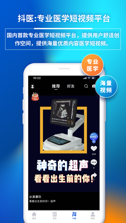 t(y)ҕr(sh)t(y)v2.7.9 ٷ