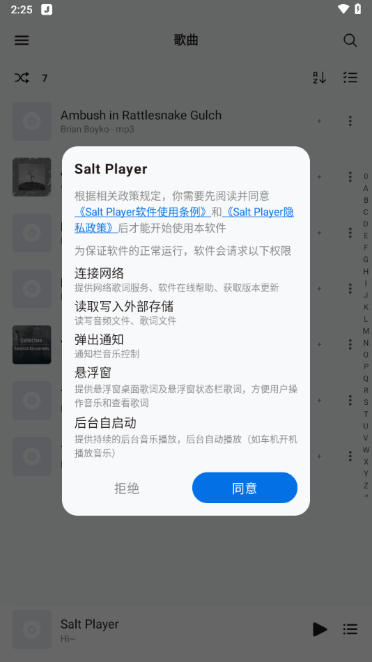 Salt Player appͼ0