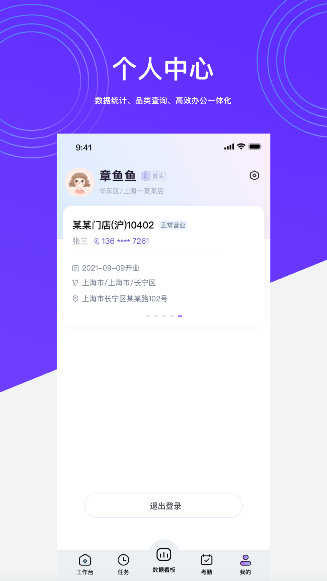 hotshopu(mi)v2.4.300 ׿