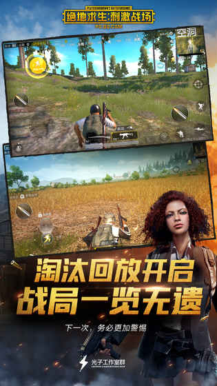 ^콵PUBG MOBILEv3.0.0 ׿