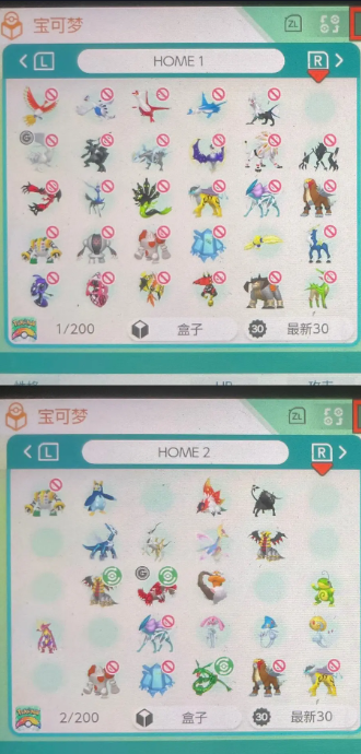 ɉ(mng)Home(Pokmon HOME)v1.0.0 ׿