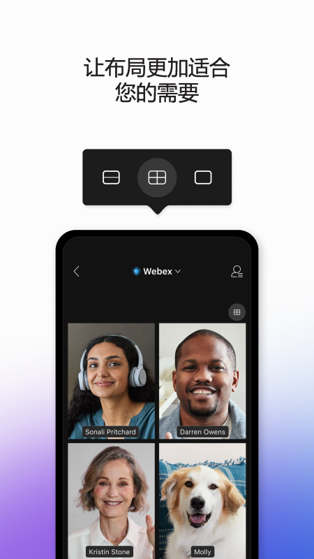 Webex meetingv43.12.0 ׿