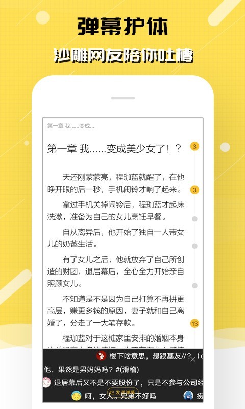 èĶapp°v2.9.329 ׿