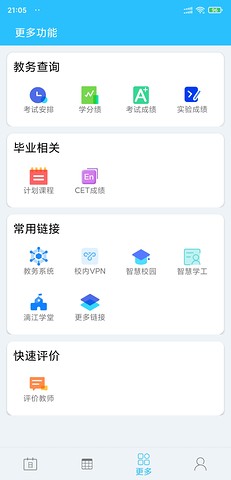 γ̱app°汾v5.3.0 ׿