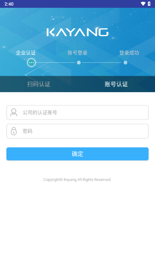 Kayang eHR app