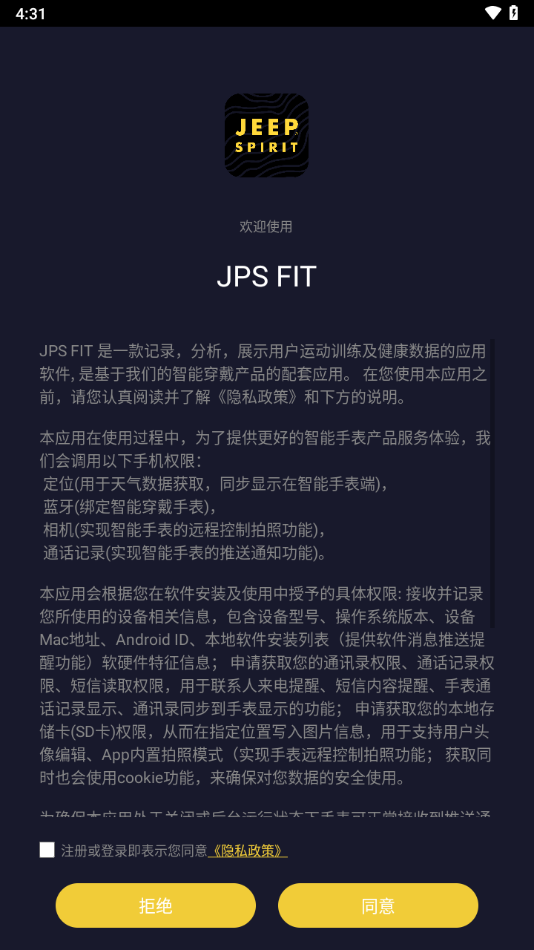 JPS FIT appv1.8.6.4 °